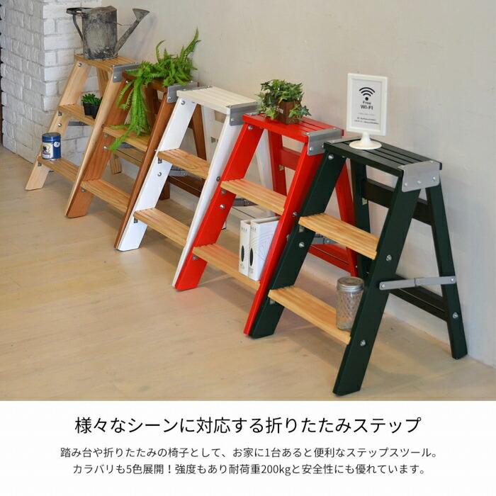 踏み台 脚立 折りたたみ ステップ 踏台 フォールディング はしご 踏み台 脚立 折りたたみ ステップ 踏台 フォールディング はしご