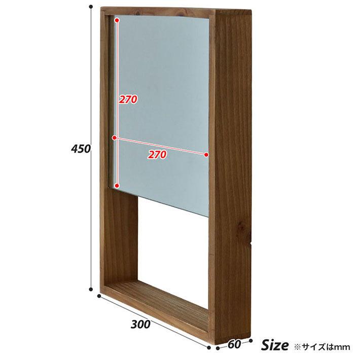 壁掛け 鏡 ウォールミラー 収納 棚付き 幅30 長方形 木製 角型 壁掛け