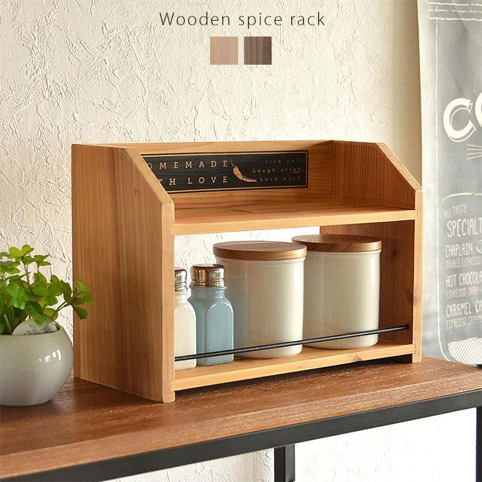 取寄約2130日間 調味料ラック 収納 おしゃれ キッチン 見せる収納 2段 送料無料商品 インテリア 住まい 日用品 キッチン 食器 Roe Solca Ec