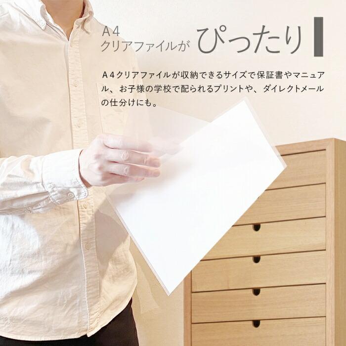 木製 チェスト 5段 ラック 棚 スリム 幅40cm 収納棚 引き出し 薄型