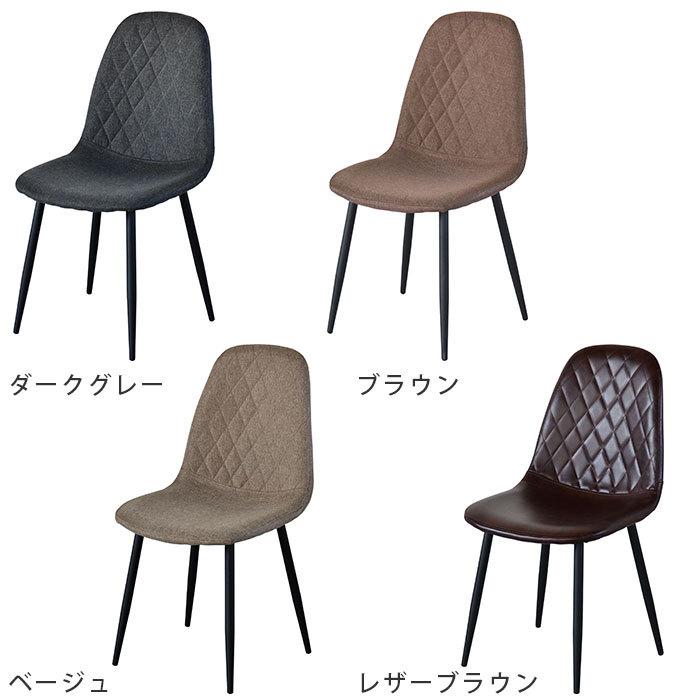 ダイニングチェア ヴィンテージ風 椅子 ハイバック パーソナルチェア