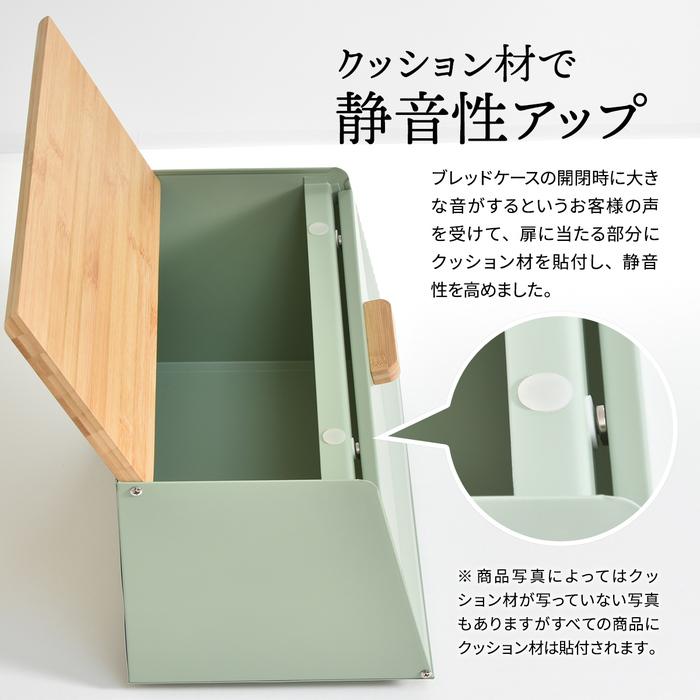 食パン収納 ブレッドケース シンプル おしゃれ ブレッドボックス 完成