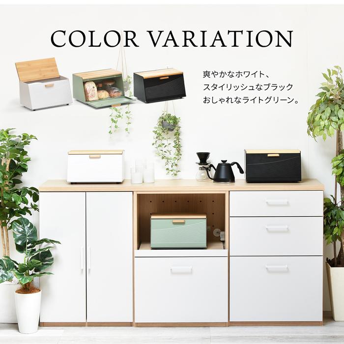 食パン収納 ブレッドケース シンプル おしゃれ ブレッドボックス 完成