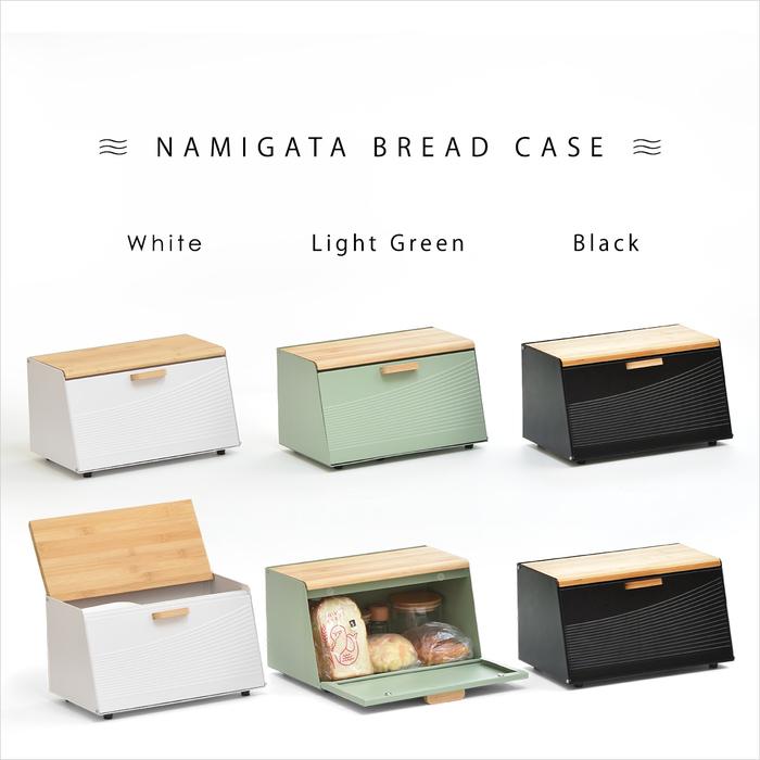 食パン収納 ブレッドケース シンプル おしゃれ ブレッドボックス 完成