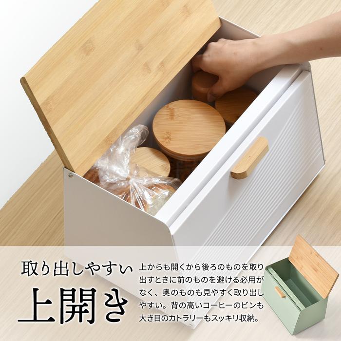 食パン収納 ブレッドケース シンプル おしゃれ ブレッドボックス 完成