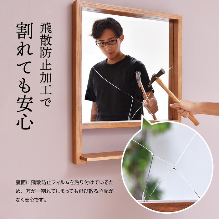 壁掛け 鏡 収納 棚付き 幅57 長方形 木製 角型 壁掛けミラー スクエア