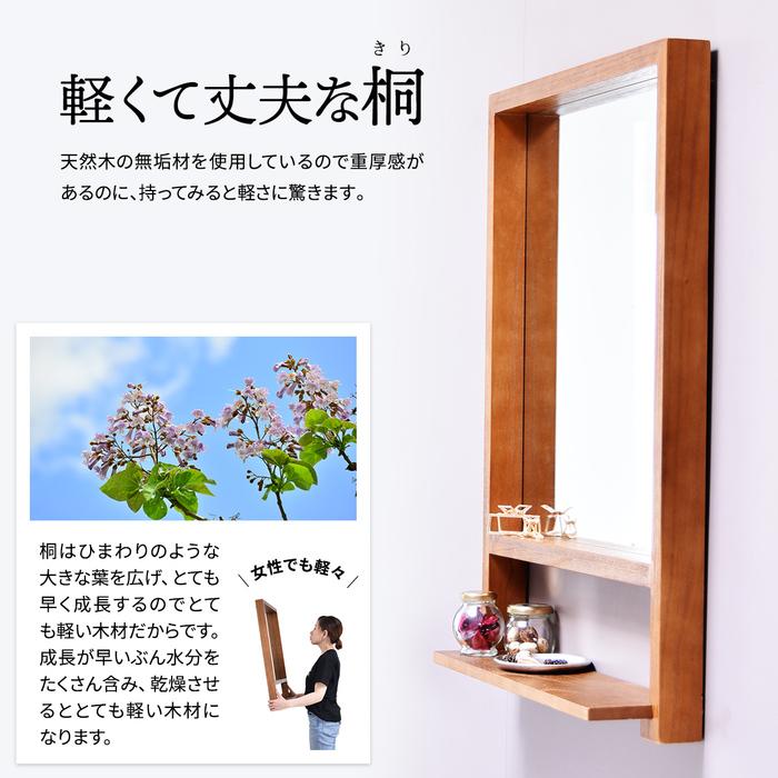 壁掛け 鏡 収納 棚付き 幅57 長方形 木製 角型 壁掛けミラー スクエア