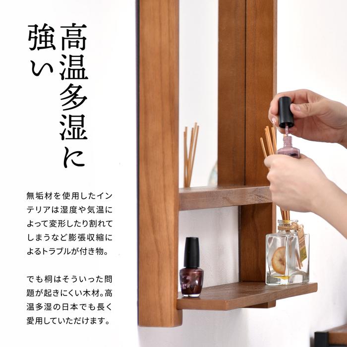 壁掛け 鏡 収納 棚付き 幅57 長方形 木製 角型 壁掛けミラー スクエア