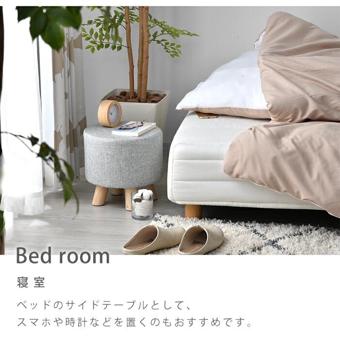 スツール かわいい 木製 丸 丸型 円形 北欧 おしゃれ 椅子 小さい 子供