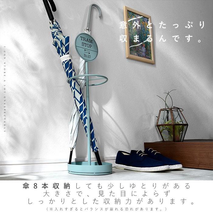 傘立て コンパクト スリム 8本収納 空間収納 傘入れ 傘ホルダー 傘立て おしゃれ 北欧 かわいい スリム コンパクト 8本収納 傘立 傘た