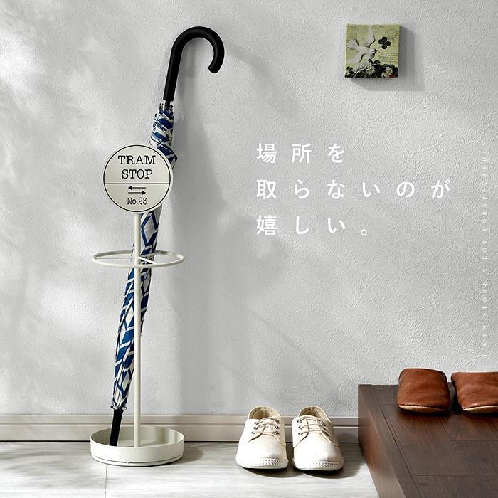 傘立て おしゃれ 北欧 かわいい スリム コンパクト 8本収納 傘立