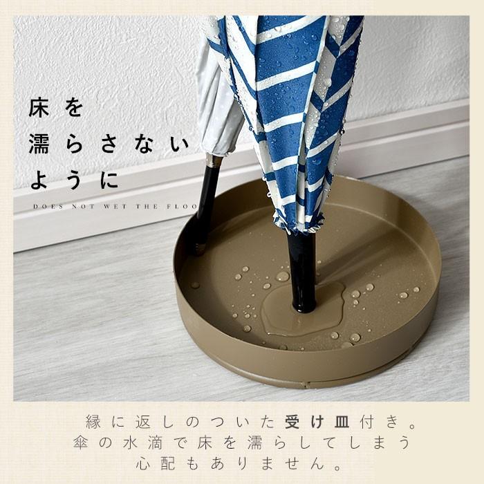 オシャレでコンパクトな傘立て 傘立て おしゃれ 北欧 かわいい スリム コンパクト 8本収納 傘立