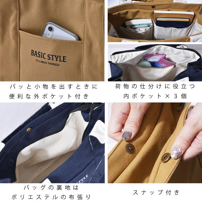 トートバッグ キャンバス ファスナー付き a4 Lサイズ レディース トートバッグ キャンバス ファスナー付き a4 Lサイズ レディース