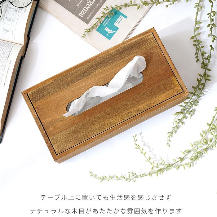 ティッシュケース 木製 ティッシュカバー ふた付き ボックスティッシュ