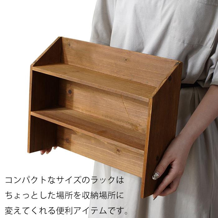 木製 棚 ラック シェルフ 2段 楽天市場】棚 木製 シェルフラック 木製 2段 北欧 シェルフ 収納