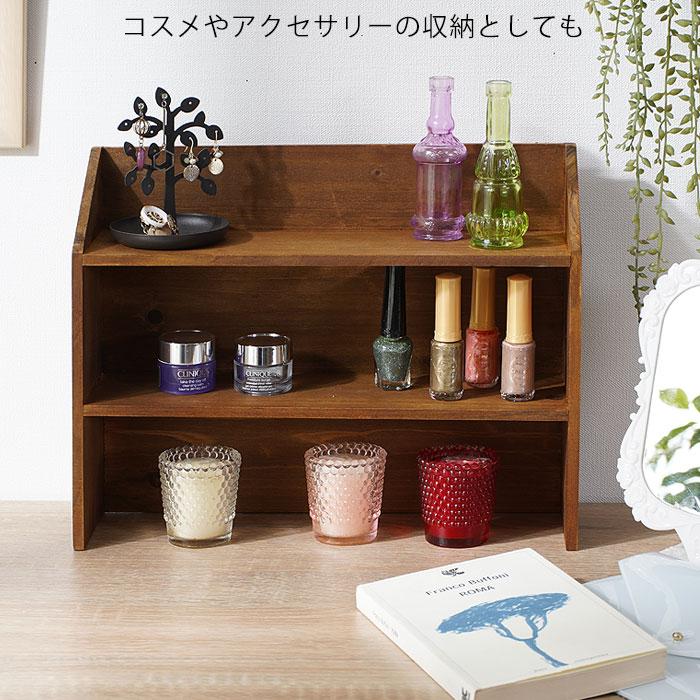 木製 棚 ラック シェルフ 2段 棚 木製 2段 北欧 シェルフ 収納 収納ラック 収納棚 おしゃれ