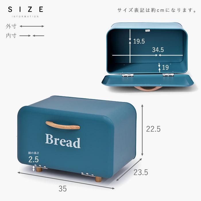 ブレッドケース パンケース おしゃれ 北欧 キッチン収納 スパイス