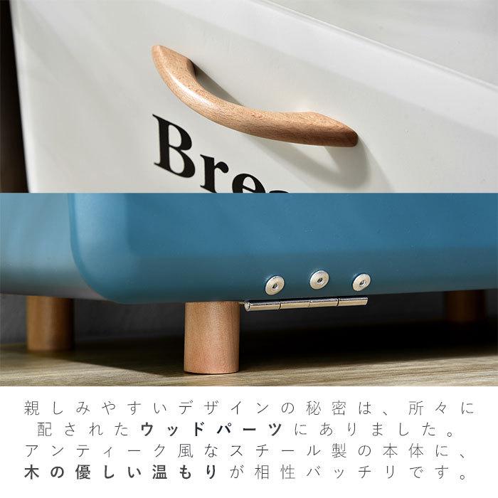 ブレッドケース パンケース おしゃれ 北欧 キッチン収納 ブレッドケース パンケース おしゃれ 北欧 キッチン収納