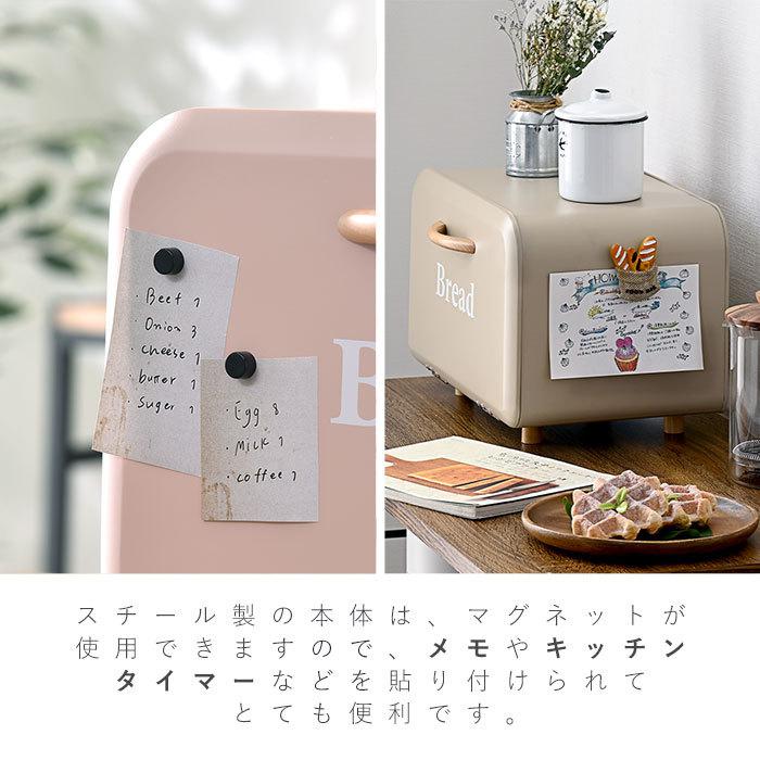 ブレッドケース パンケース おしゃれ 北欧 キッチン収納 スパイス