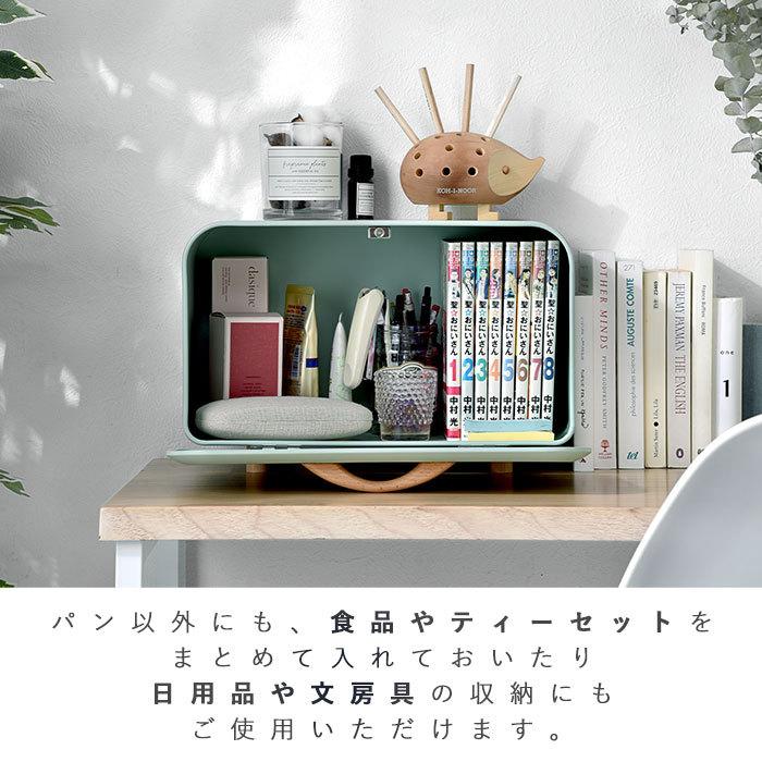 ブレッドケース パンケース おしゃれ 北欧 キッチン収納 ブレッドケース パンケース おしゃれ 北欧 キッチン収納