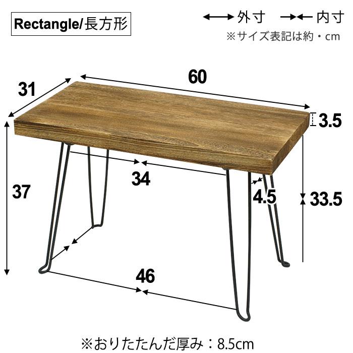 折りたたみ ローテーブル 天然木 テーブル センターテーブル 丸
