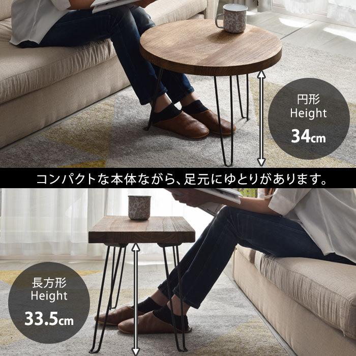 折りたたみ ローテーブル 天然木 テーブル センターテーブル 丸