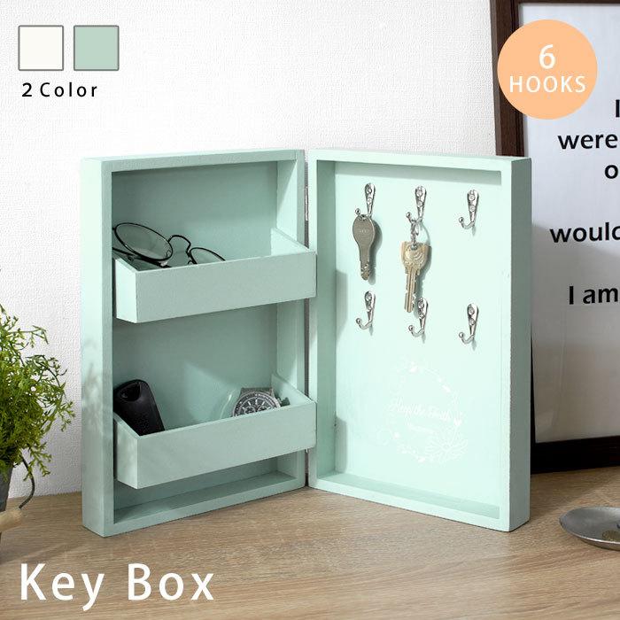 キーボックス キーキャビネット キースタンド かぎ入れ 鍵掛け 鍵かけ