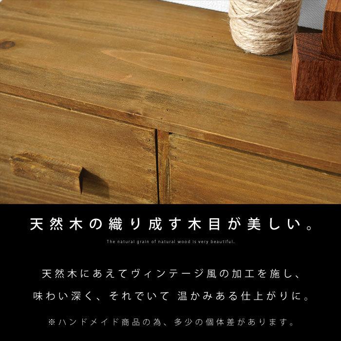 ミニチェスト 木製 小物入れ 卓上 ミニ 北欧 おしゃれ 卓上収納 収納