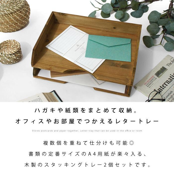 デスクトレー レタートレー レターケース 書類ケース 書類入れ 2段 木製 書類 トレー おしゃれ 書類置き ペーパートレー 木 かわいい 北欧 トレイ ケース 横 収納 本棚 食器棚 ラック Ymworld 通販 Paypayモール