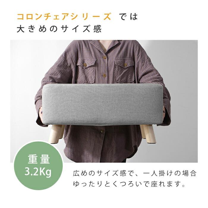 スツール チェア 木製 椅子 長方形 イス ロータイプ ローチェア 幅60cm