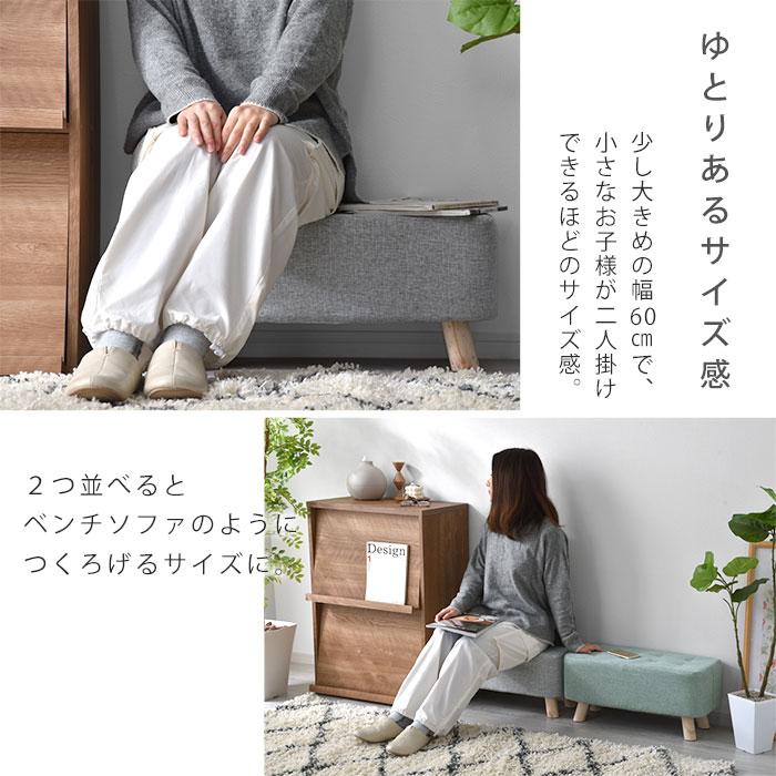 スツール チェア 木製 椅子 長方形 イス ロータイプ ローチェア 幅60cm