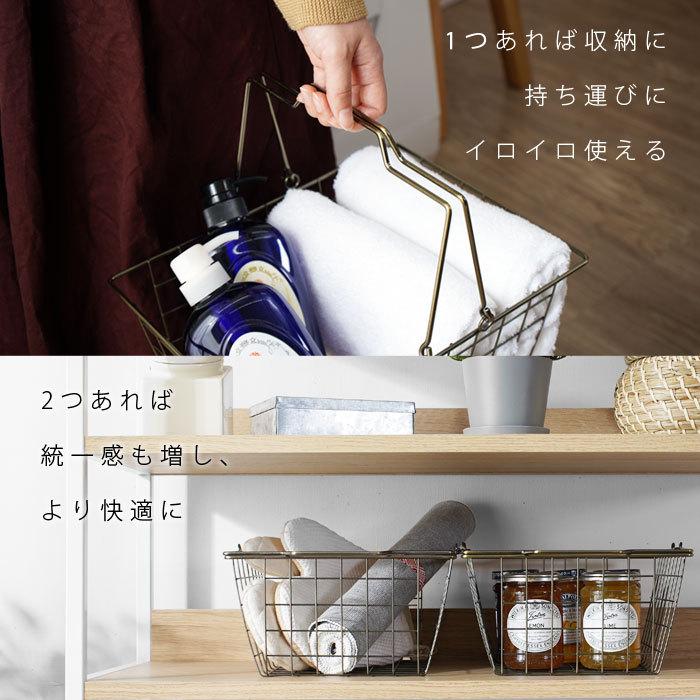 ワイヤーバスケット 2個セット アイアン ブロンズ 幅31 高さ13 ワイヤーバスケット 2個セット アイアン ブロンズ 幅31 高さ13