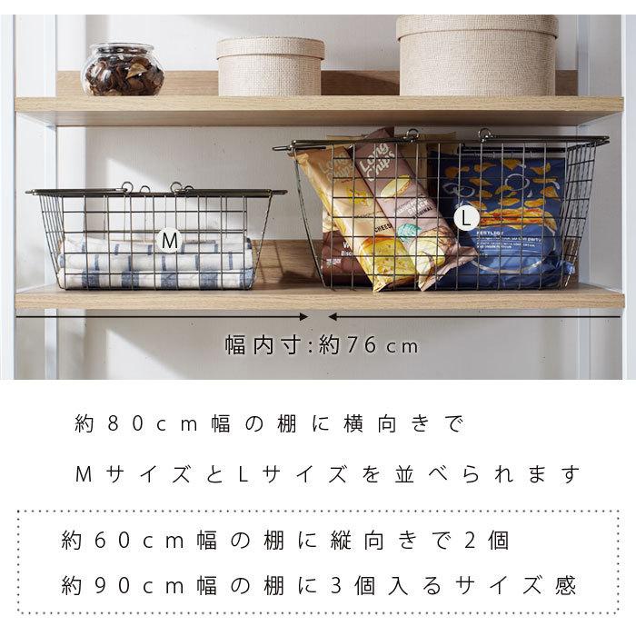ワイヤーバスケット アイアン ブロンズ 幅40 高さ20 おしゃれ 収納