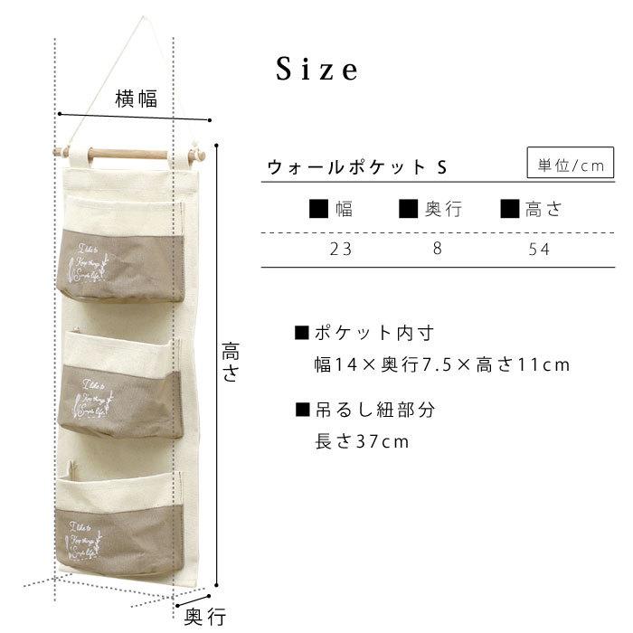 今日の超目玉 ウォールポケット おしゃれ 壁掛け ポケット 収納 小物入れ ウォール ウォールラック 壁面収納 壁掛け収納 インテリア レターホルダー ポストカード 入れ Riosmauricio Com