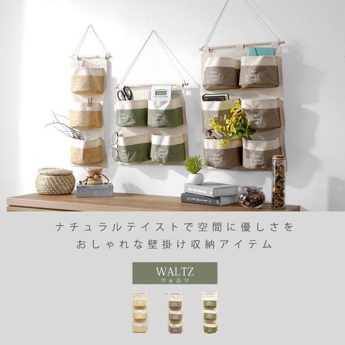 ウォールポケット おしゃれ 壁掛け ポケット 収納 小物入れ ウォール