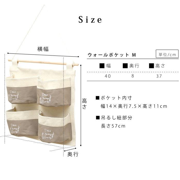ウォールポケット おしゃれ 壁掛け ポケット 収納 小物入れ ウォール 壁面収納 壁掛け収納 インテリア レターホルダー 壁かけ ポストカード 入れ 収納 本棚 食器棚 ラック Ymworld 通販 Paypayモール