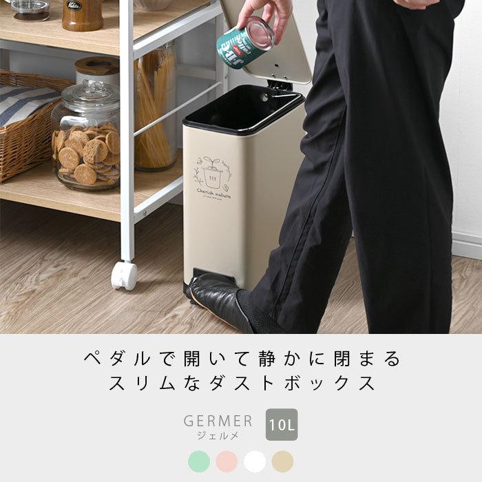ゴミ箱 ペダル ペール おしゃれ 10リットル ペダルペール ダストボックス 北欧 ペダル式 フタ付き ペダル付き ペール スリム かわいい 10l 縦型 ごみ箱 ふた付き 収納 本棚 食器棚 ラック Ymworld 通販 Paypayモール