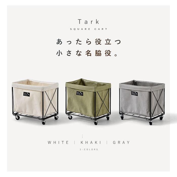 収納ボックス キャスター付き スリム カート ランドリーワゴン