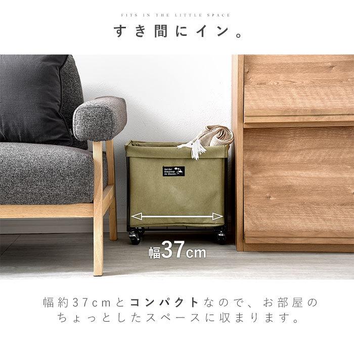 収納ボックス キャスター付き 布 バスケットワゴン マガジンラック