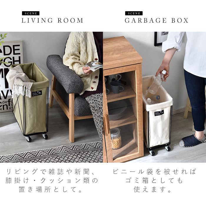 ランドリーバスケット キャスター付き スリム ランドリーワゴン