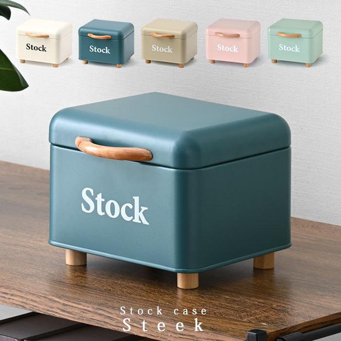 ストックケース 卓上 小物入れ 北欧 おしゃれ 収納 マスク ケース マスク入れ マスクケース 薬箱 玄関 ボックス 小物 箱 かわいい ミニ 小さい 小さめ 机上 48 収納 本棚 食器棚 ラック Ymworld 通販 Yahoo ショッピング