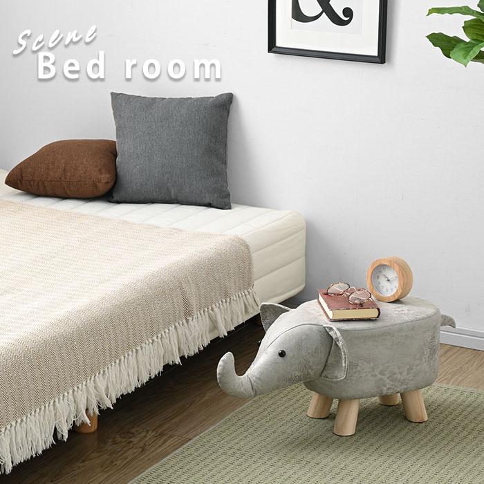 アニマル スツール かわいい 木製 北欧 おしゃれ 動物 椅子 子供