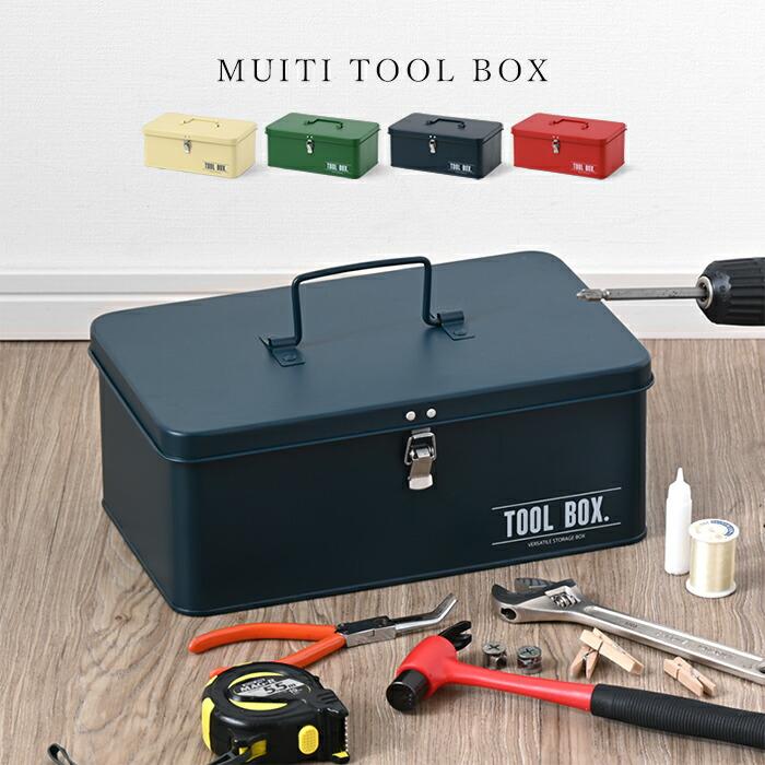 TOOL BOX 工具 収納 - 通販 - hipssister.com.au