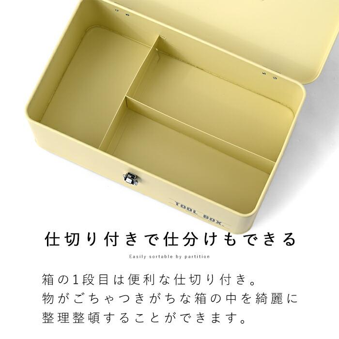 ツールボックス おしゃれ 引き出し 収納 工具箱 工具入れ KW-08RD ツールボックス おしゃれ 引き出し 収納 工具箱 工具入れ KW-08RDの