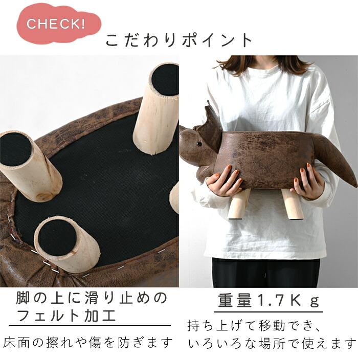 恐竜スツール トリケラトプス きょうりゅう スツール かわいい 椅子