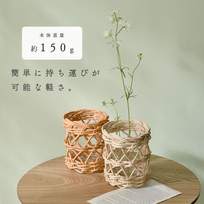 フラワーベース 花瓶 ガラス ラタン 北欧 おしゃれ 花器 小さい フラワーベース 花瓶 ガラス ラタン 北欧 おしゃれ 花器 小さい