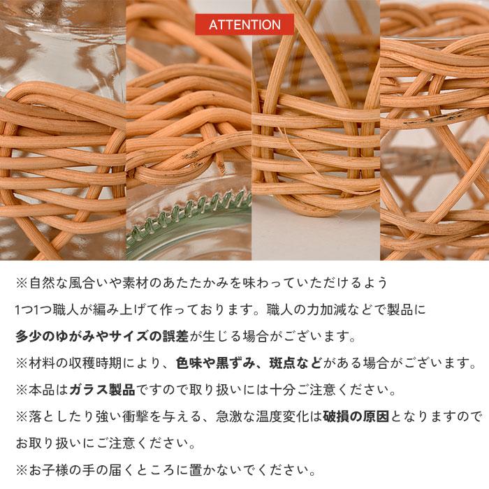 フラワーベース 花瓶 ガラス ラタン 北欧 おしゃれ 花器 小さい