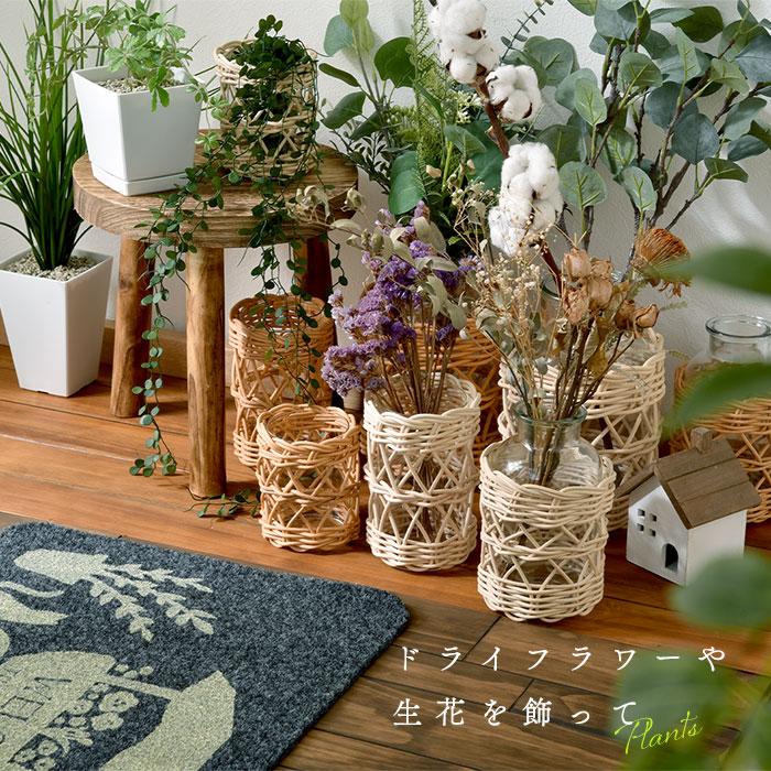フラワーベース 花瓶 ガラス ラタン 北欧 おしゃれ 花器 小さい