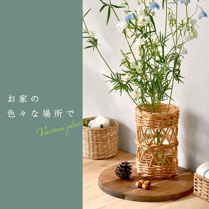 フラワーベース 花瓶 ガラス ラタン 北欧 おしゃれ 花器 小さい