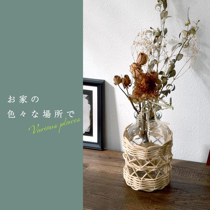 フラワーベース 花瓶 ガラス ラタン 北欧 おしゃれ 花器 丸型 モダン